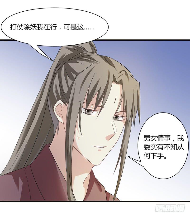 第008话3
