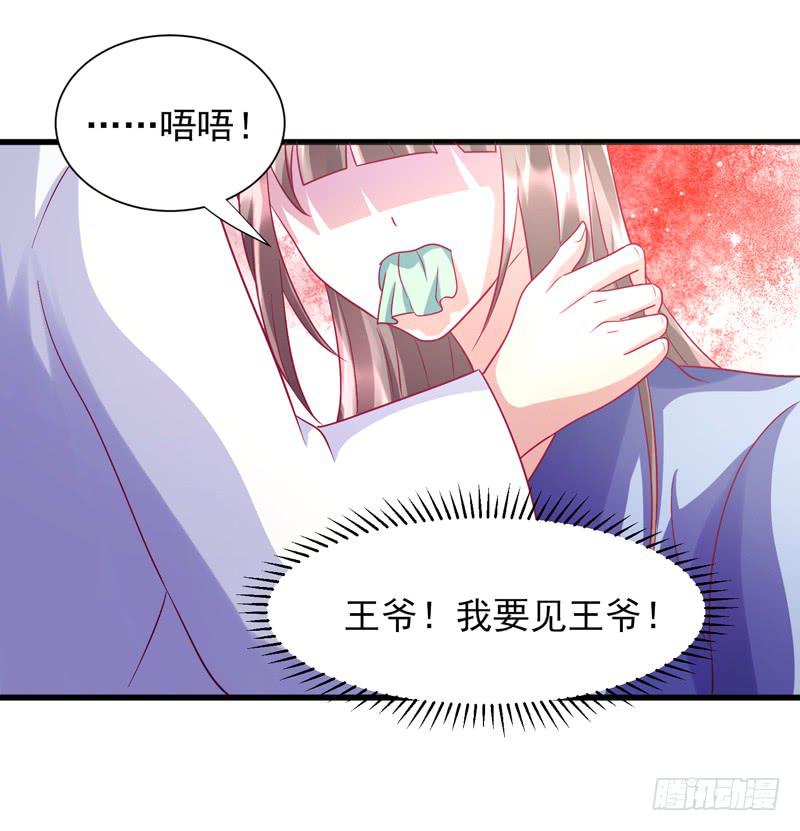 第015话12