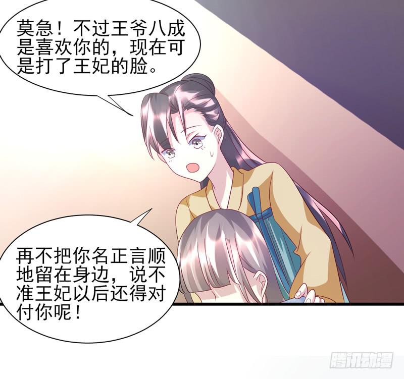 第017话61