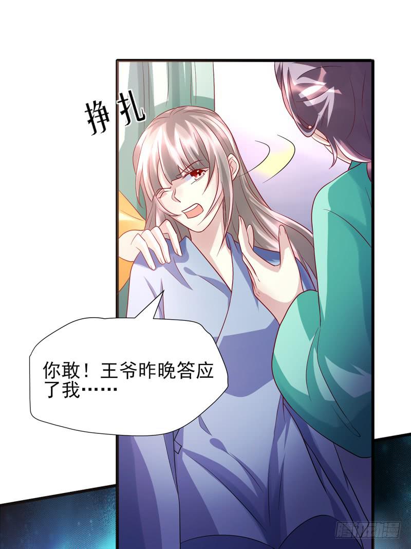 第015话3