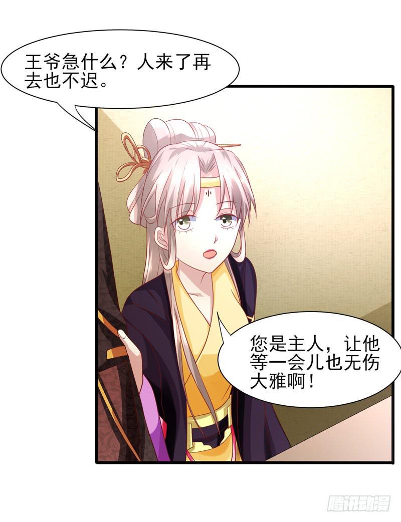 第013话3