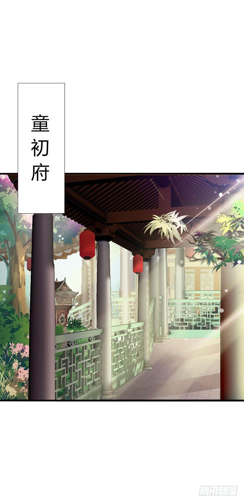第002话13