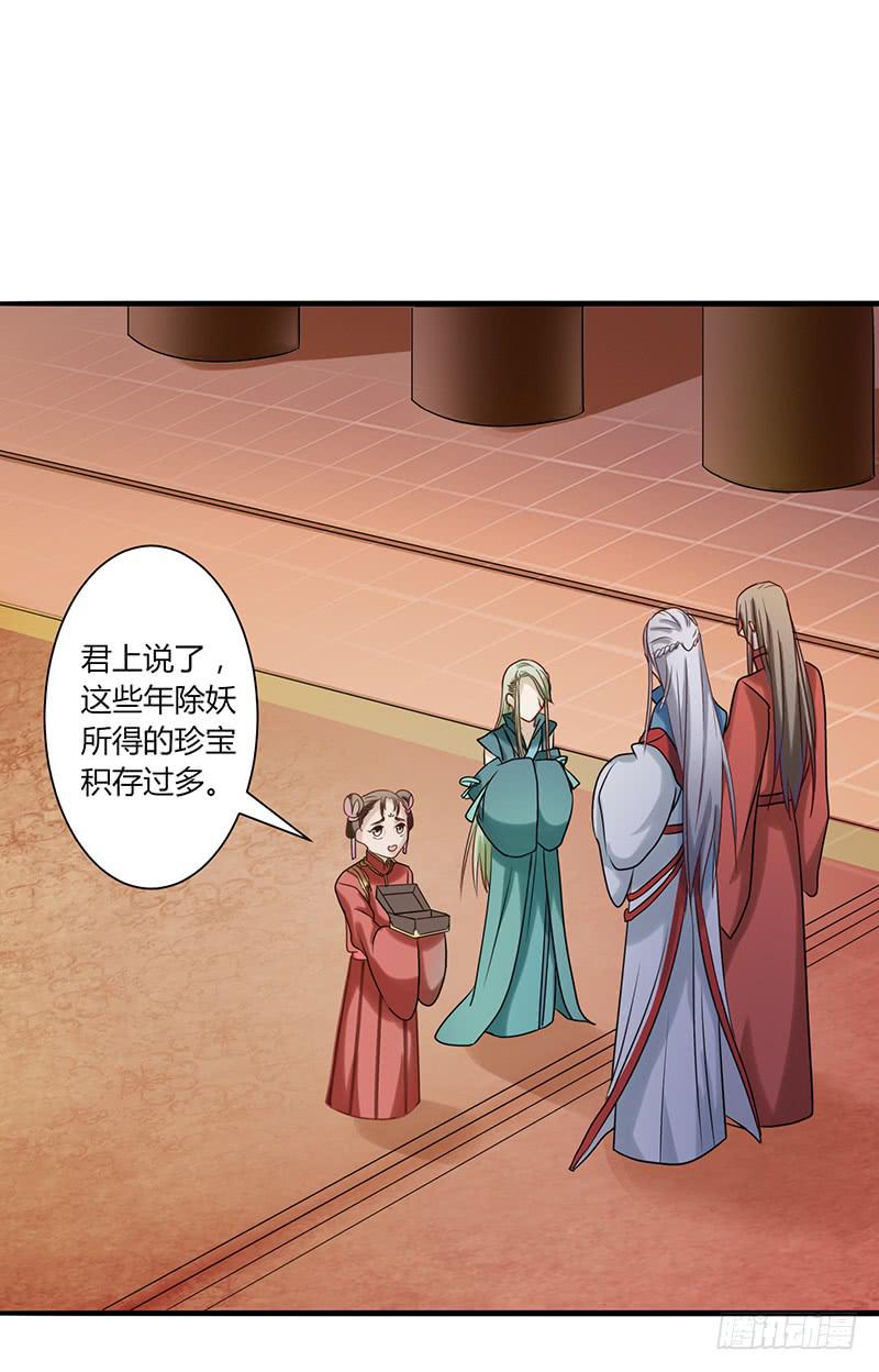 第004话61
