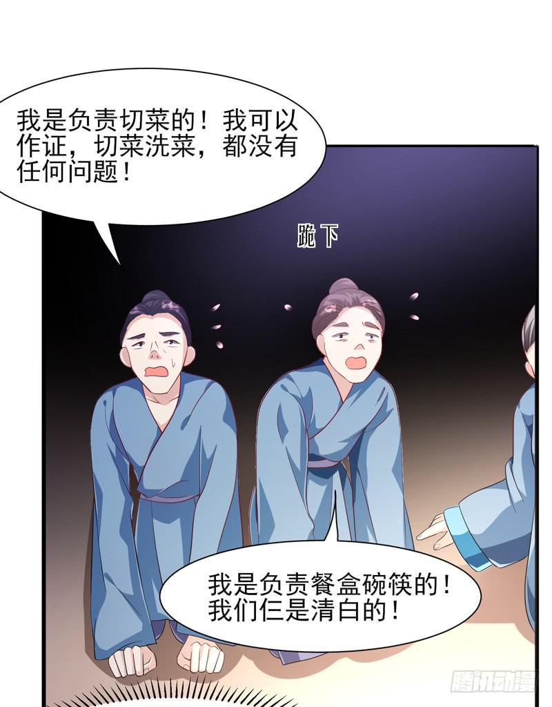 第011话8