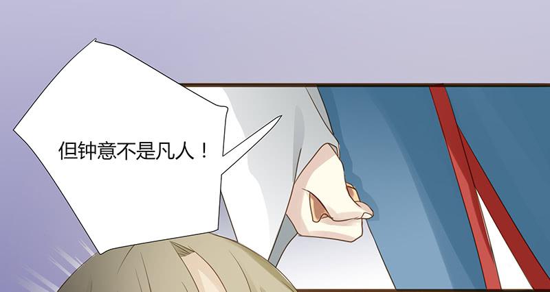第005话23