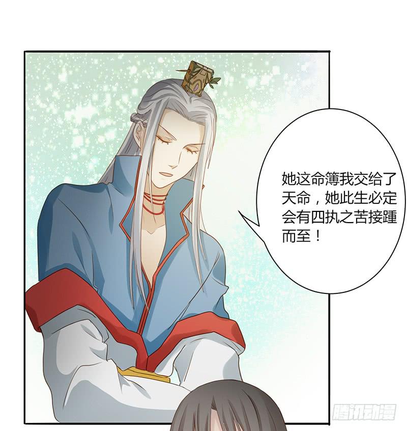 第005话35