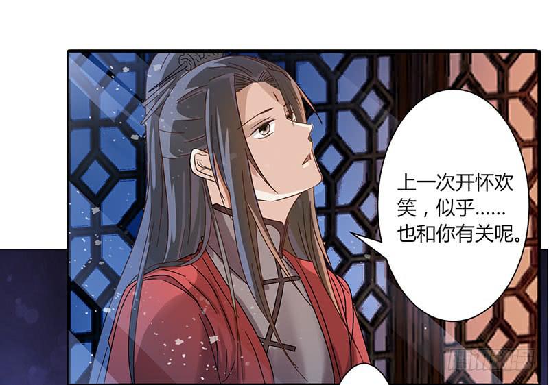第003话8