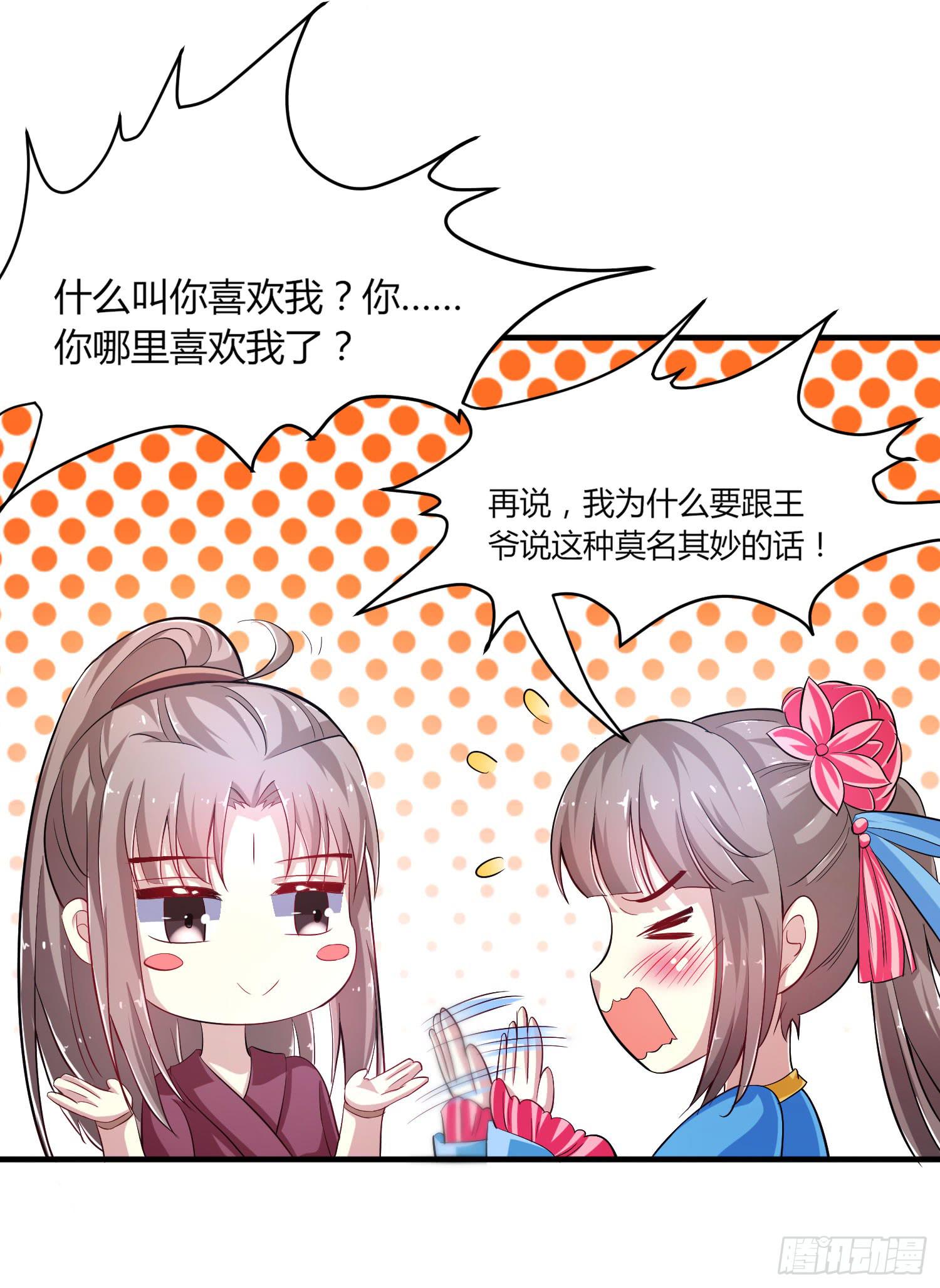 第019话45