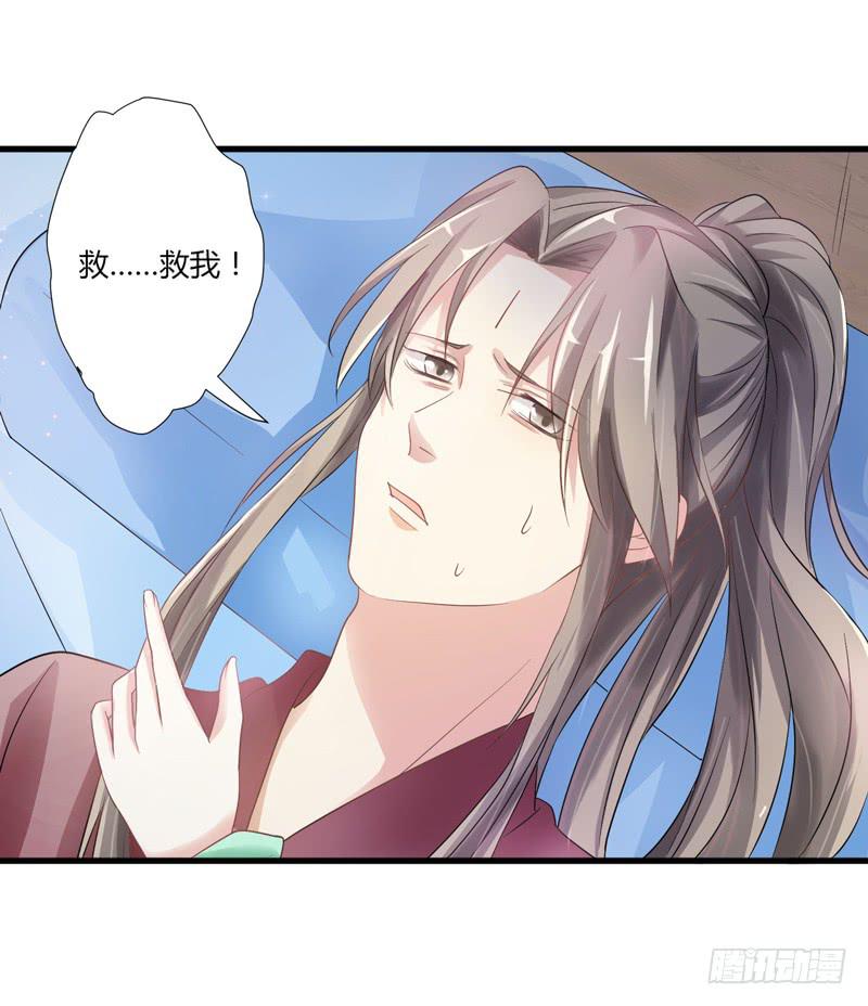 第010话35