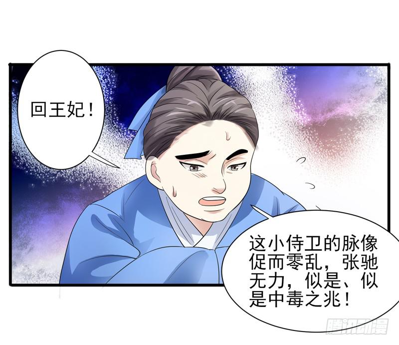 第010话43
