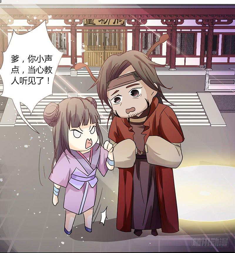 第001话40