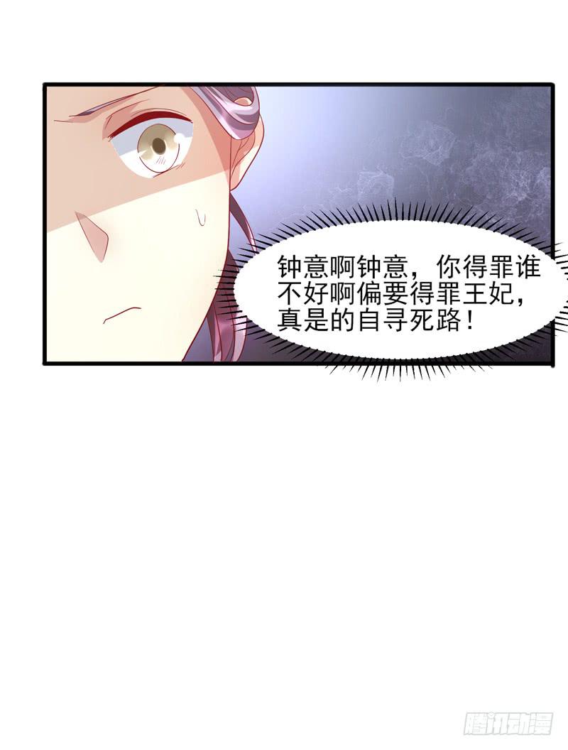 第012话50