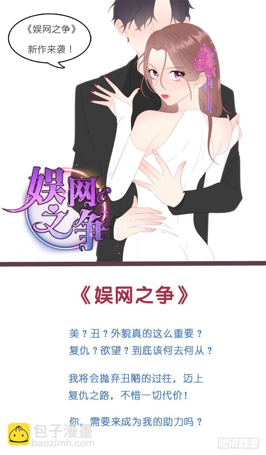 第008话1