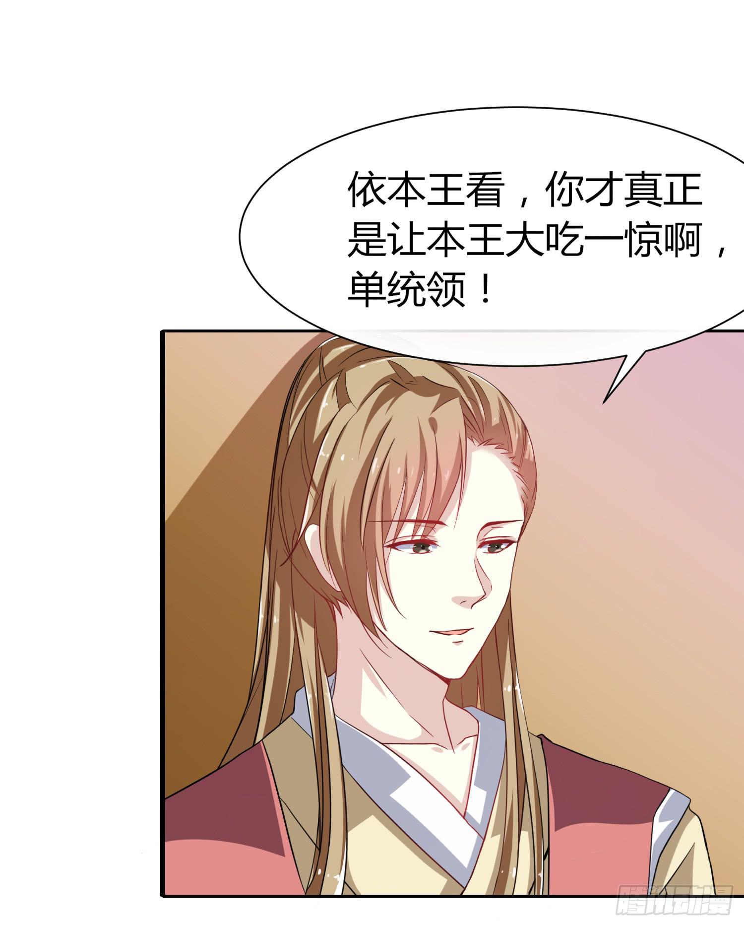 第018话58