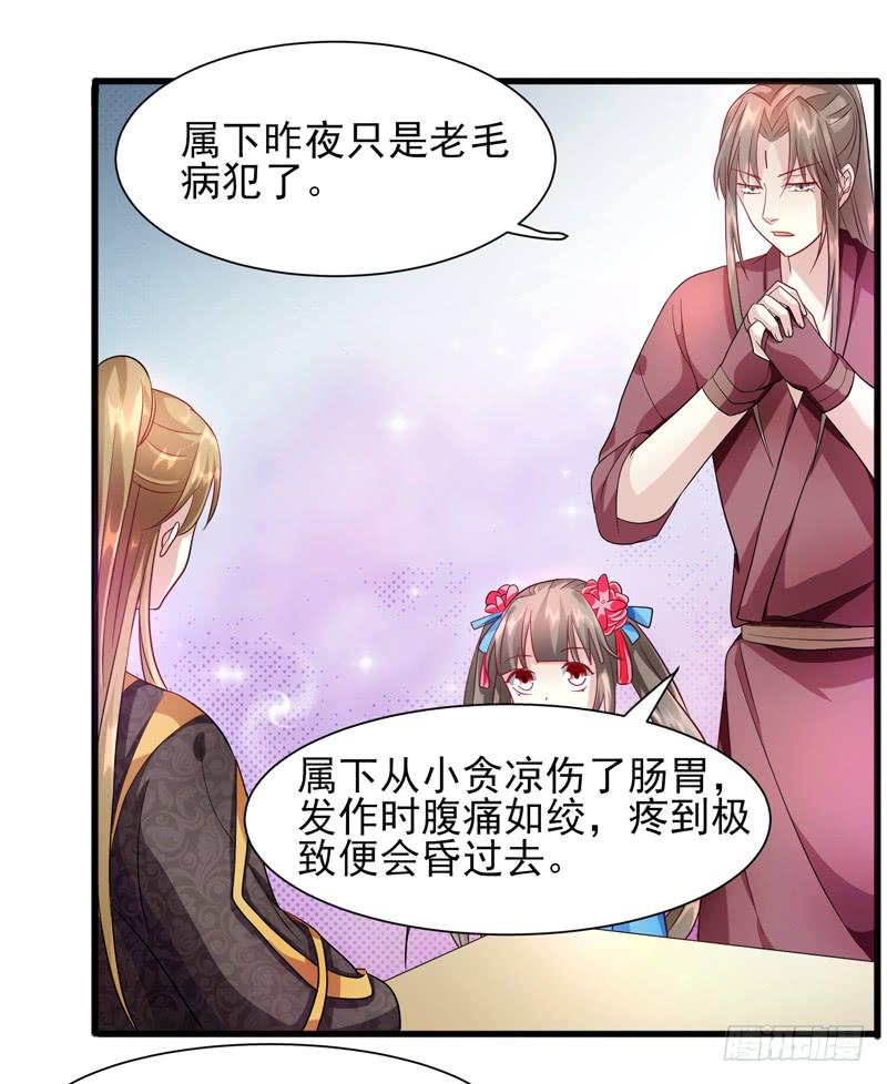 第011话52