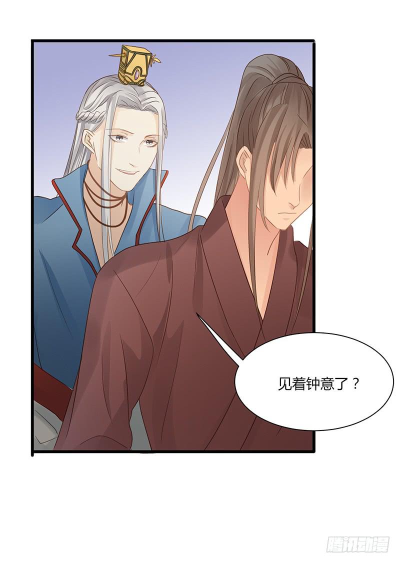 第007话54