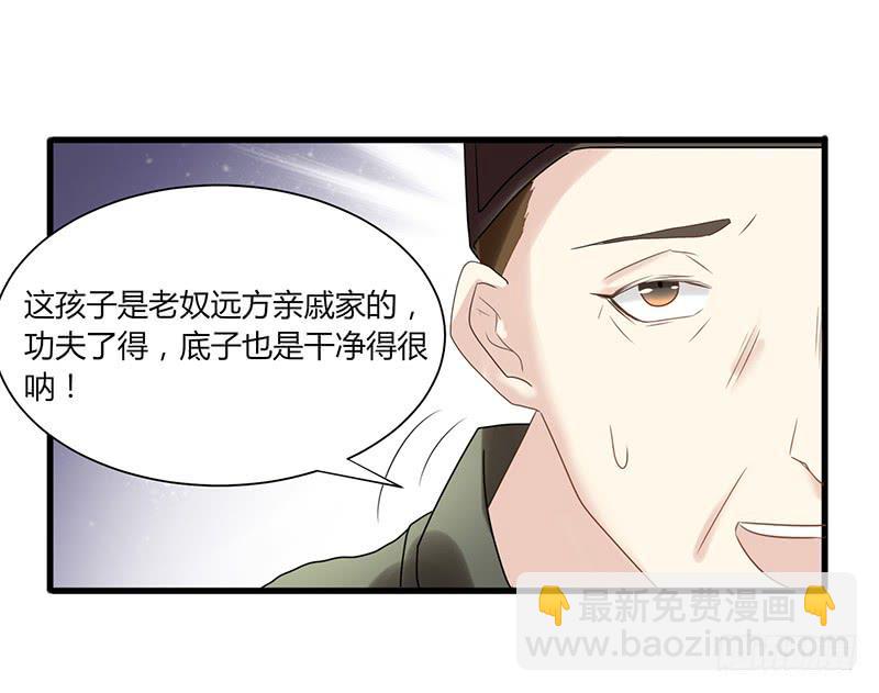 第006话32