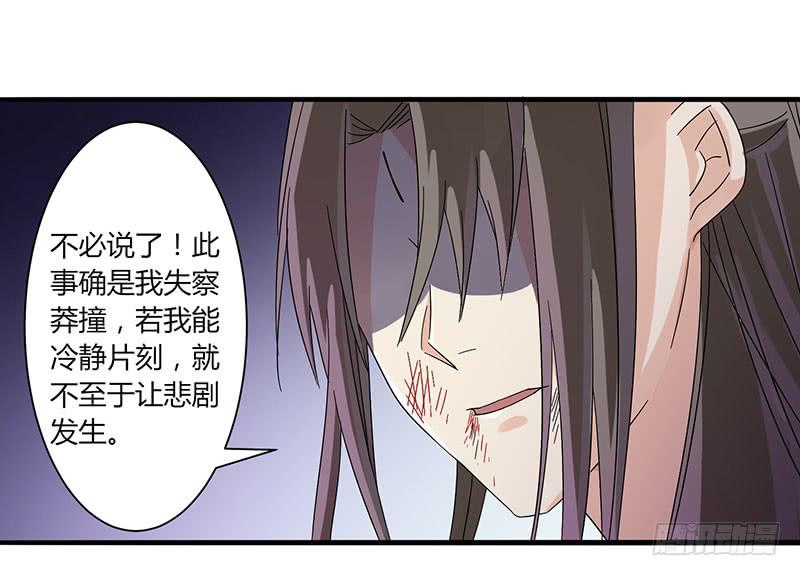 第003话48