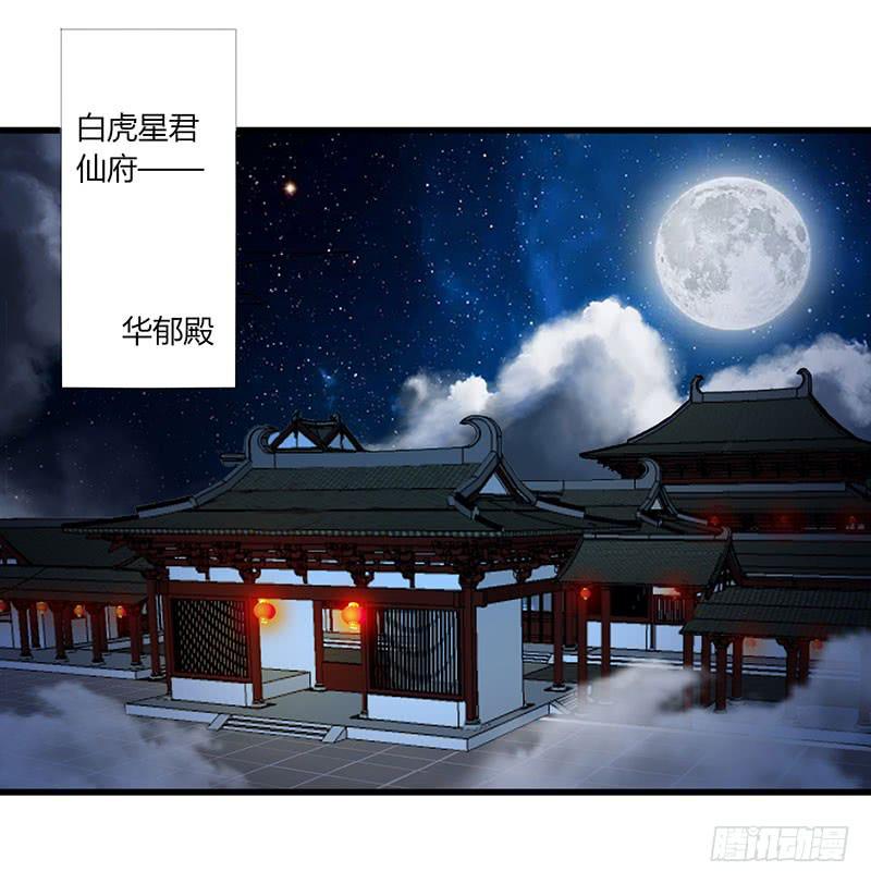 第003话1