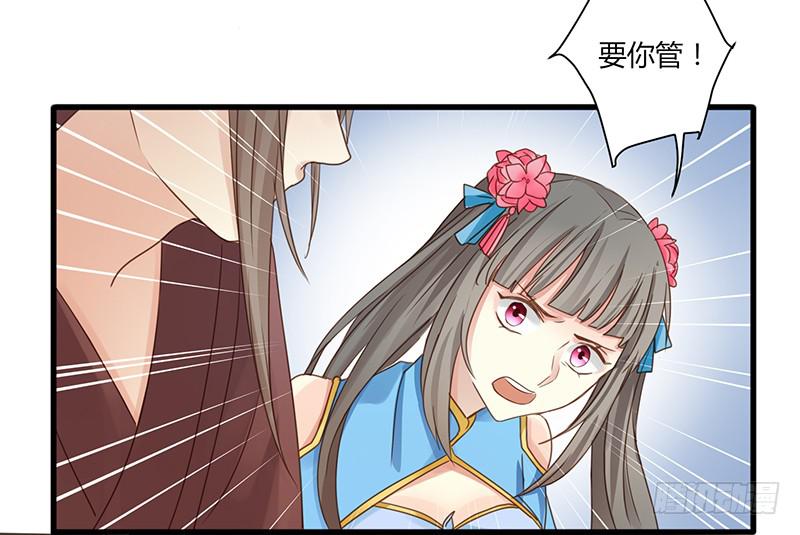 第007话29