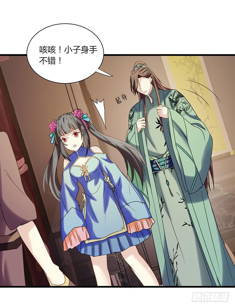 第006话50