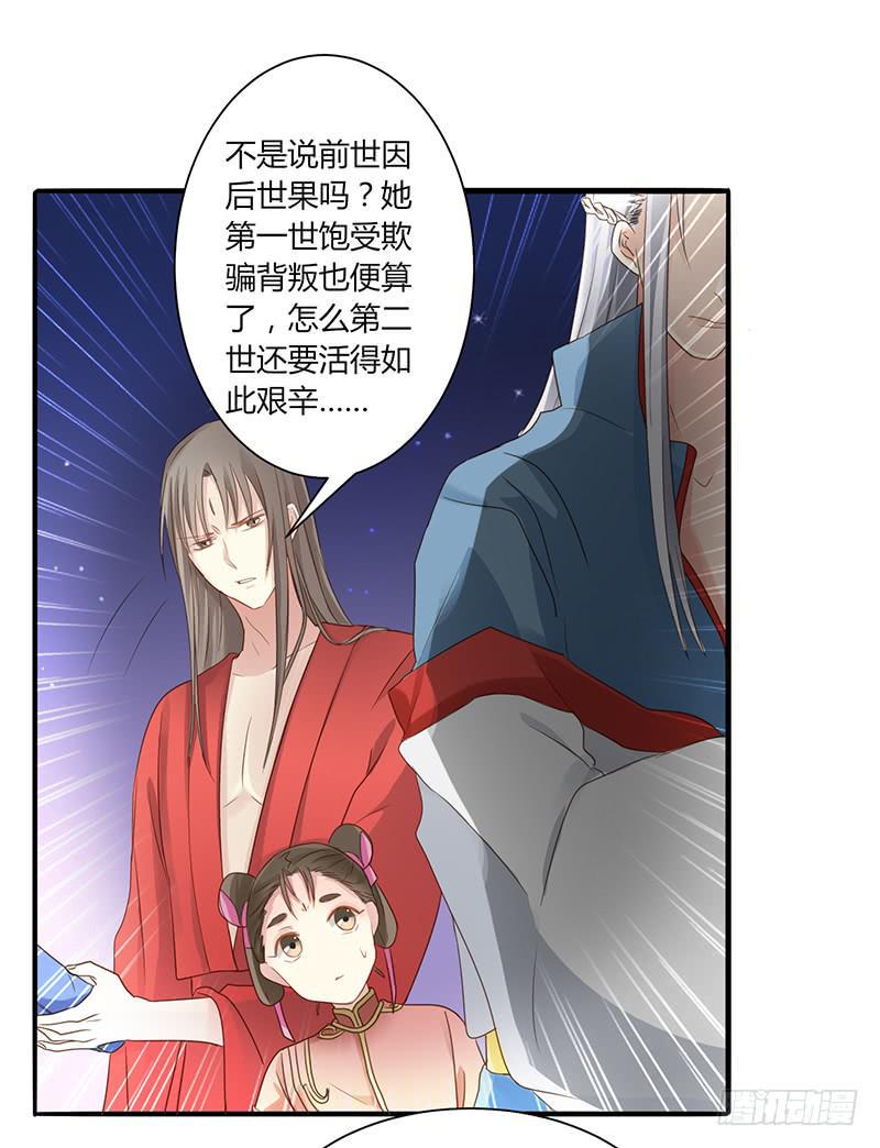第005话4