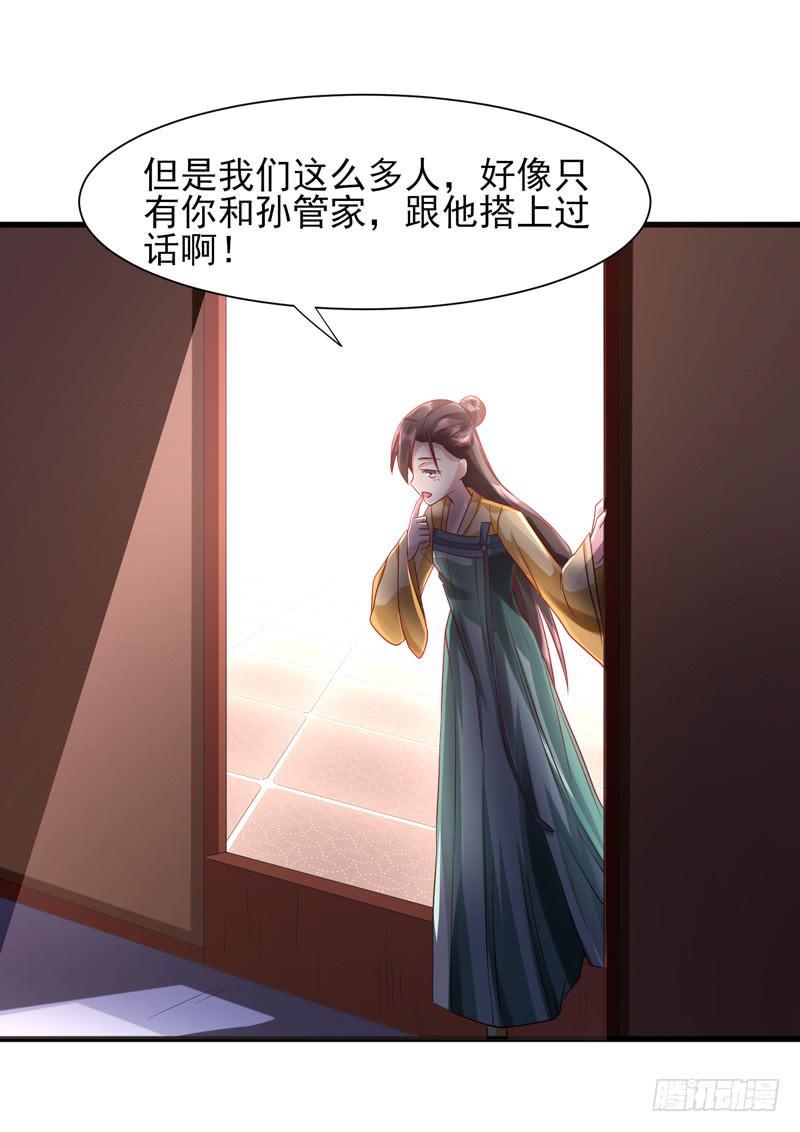 第013话39