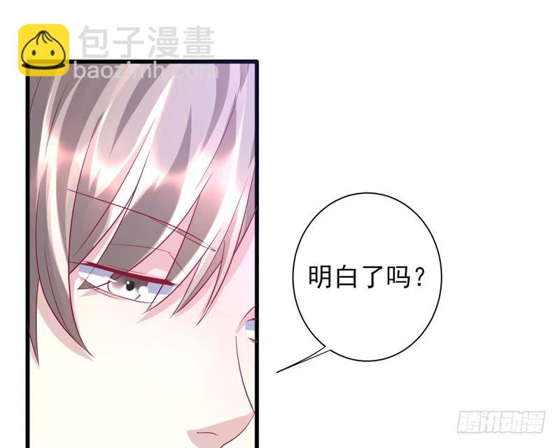 第017话24