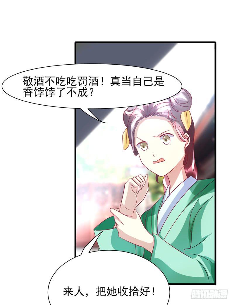 第014话65
