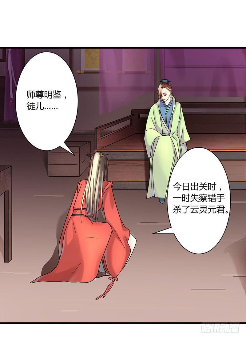 第002话15