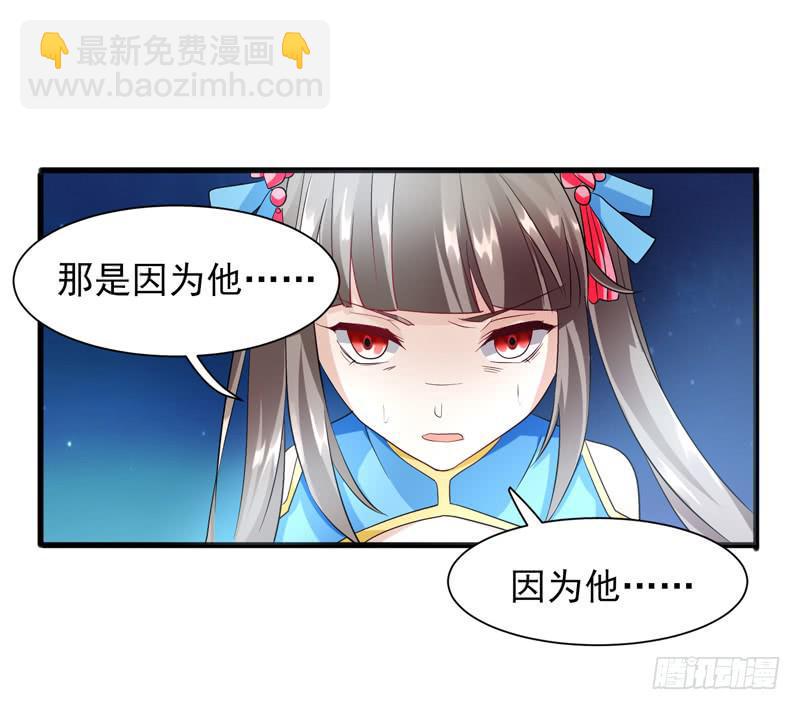 第011话16