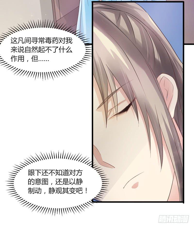 第010话24
