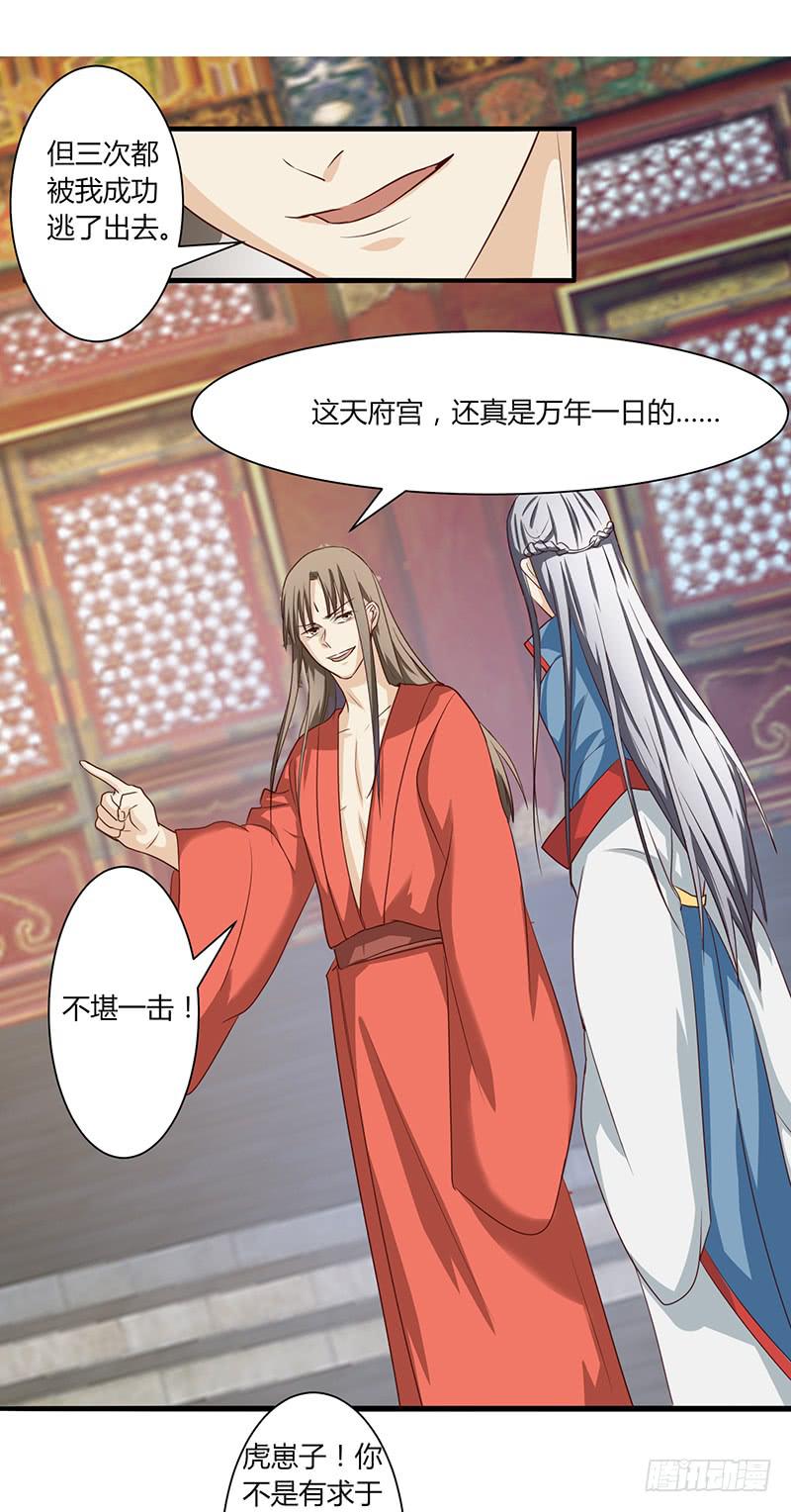第004话40