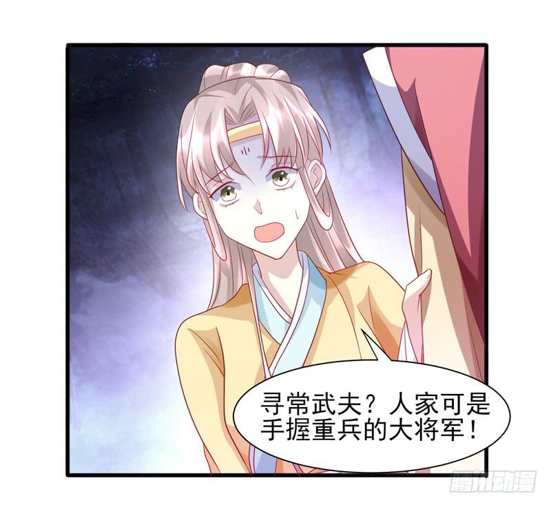 第017话5