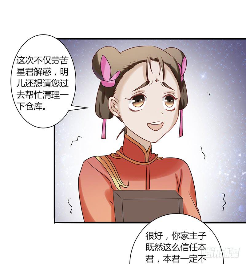 第004话62