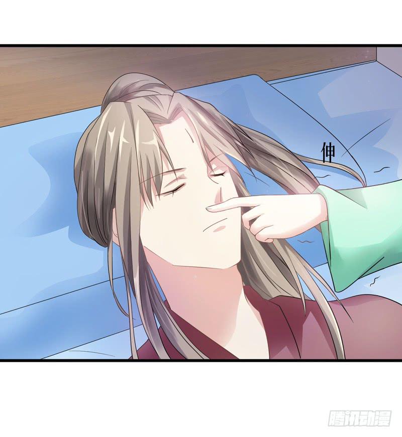 第010话33