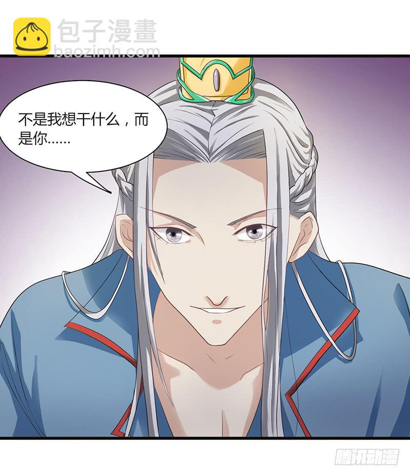 第008话6