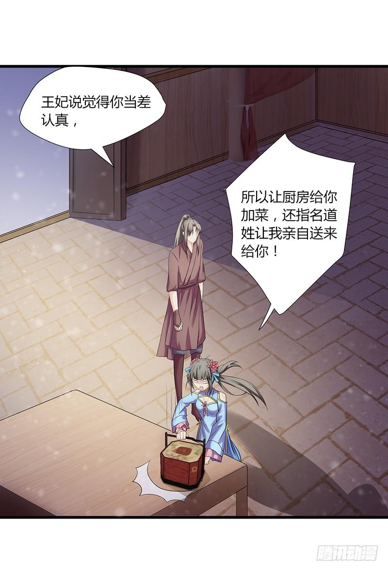 第009话38