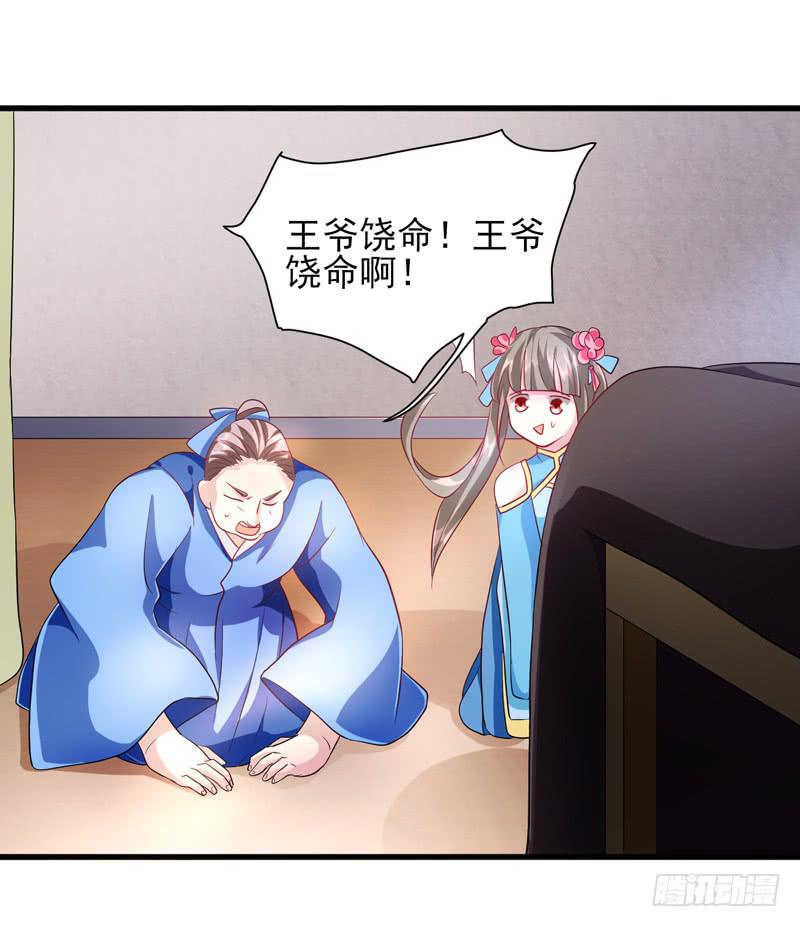 第011话58