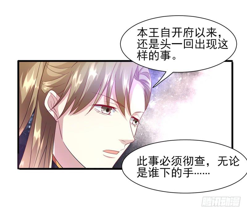 第011话37