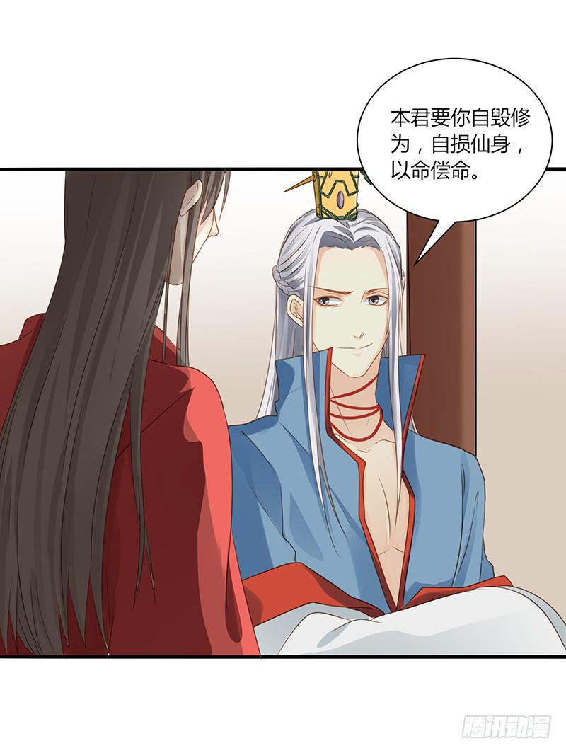 第005话10