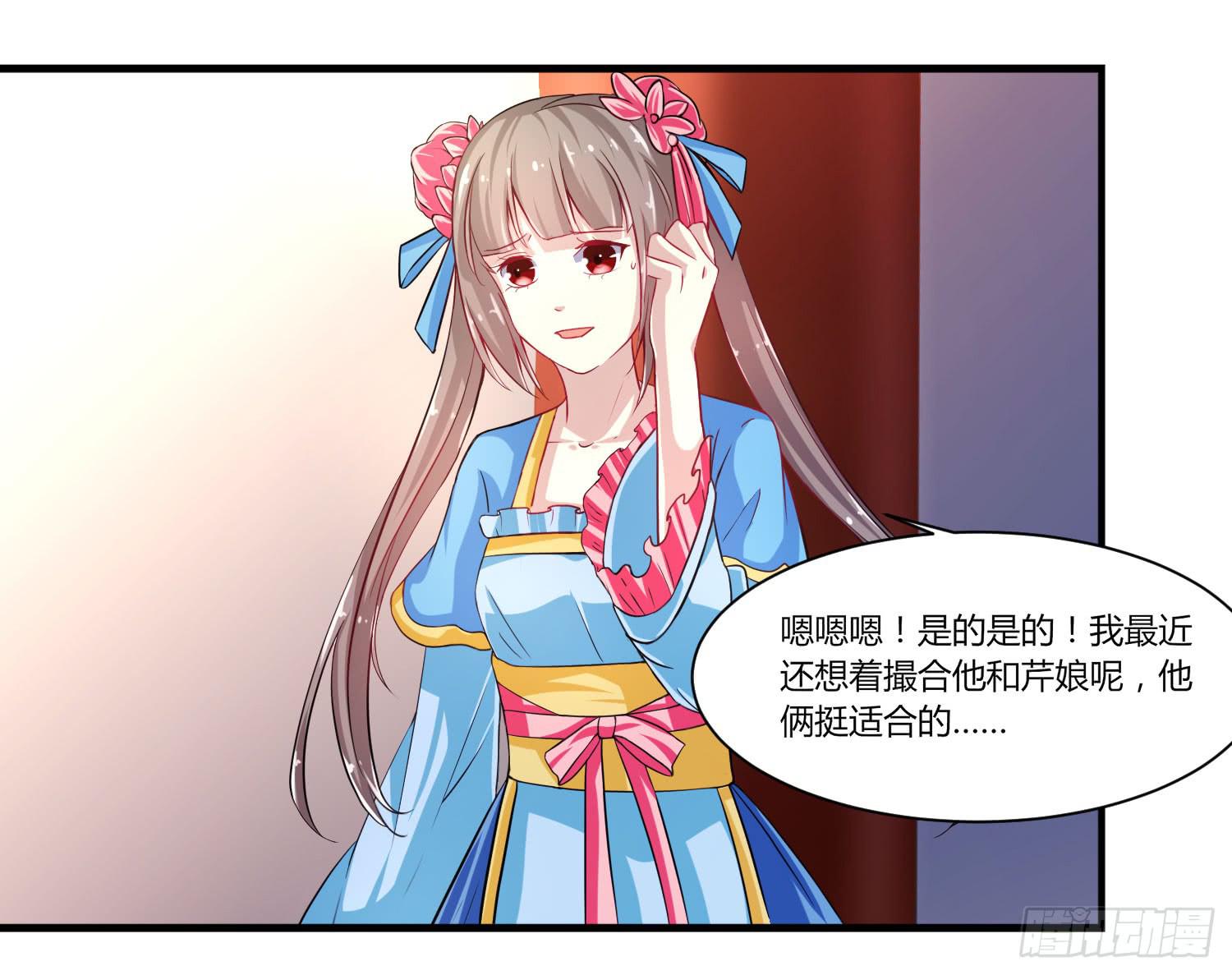 第019话36
