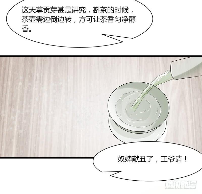 第006话17