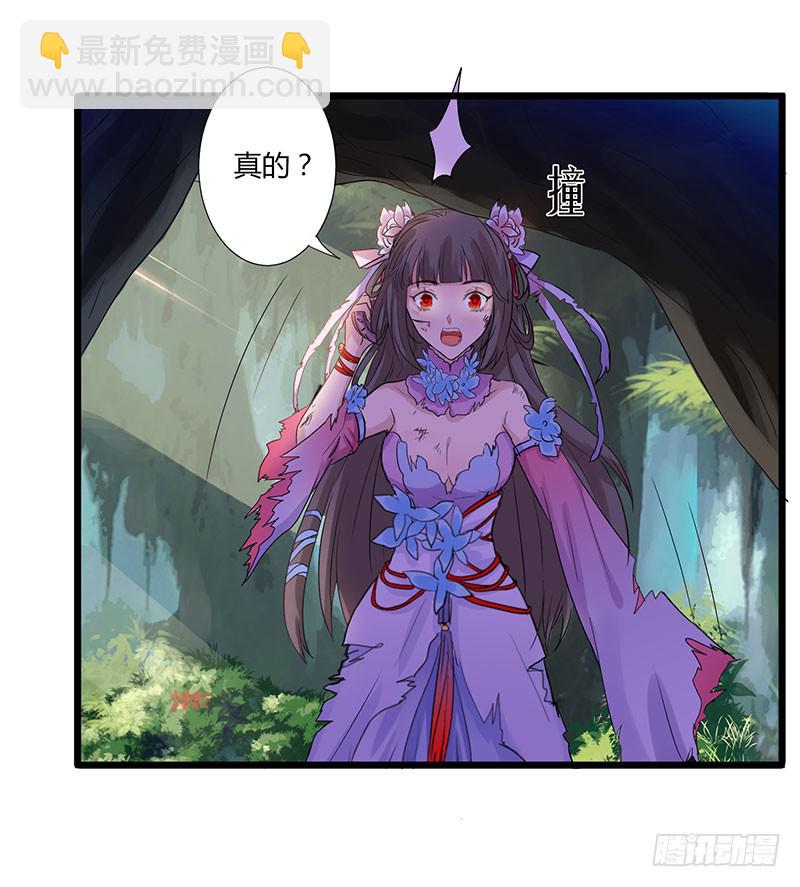 第001话8
