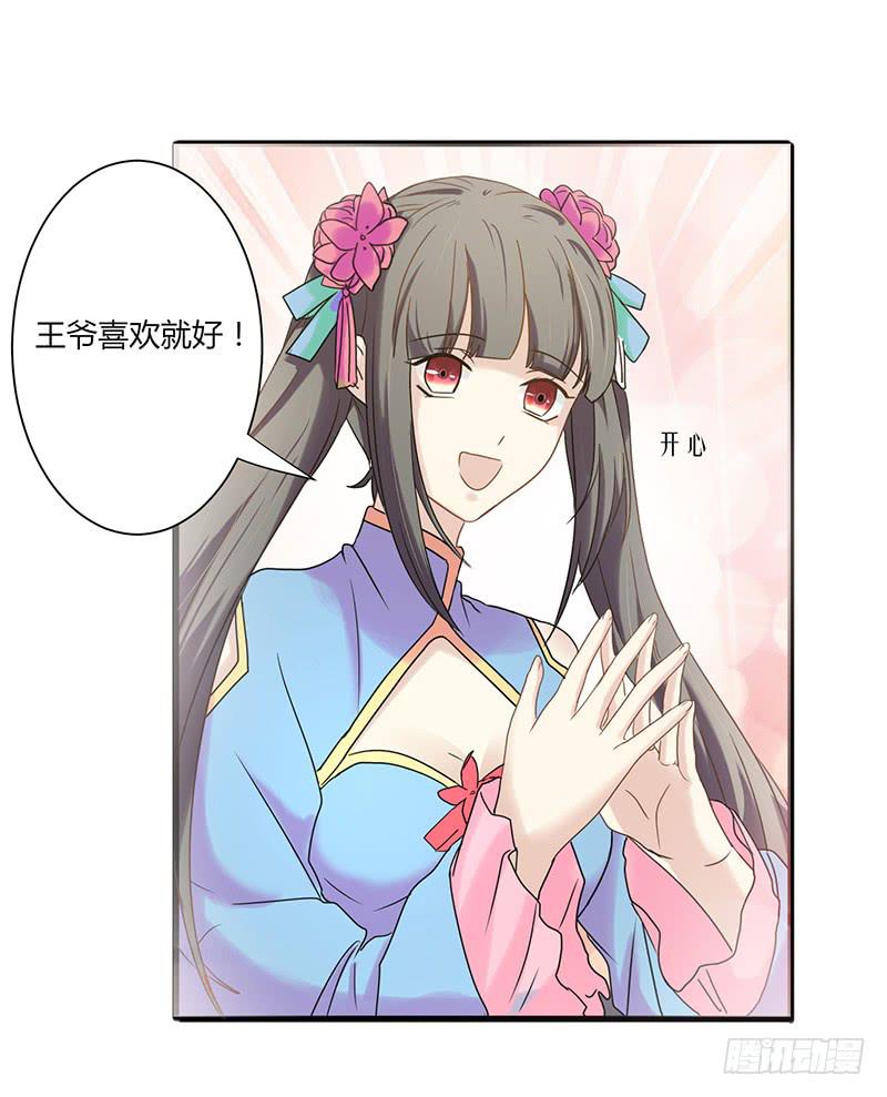 第006话34