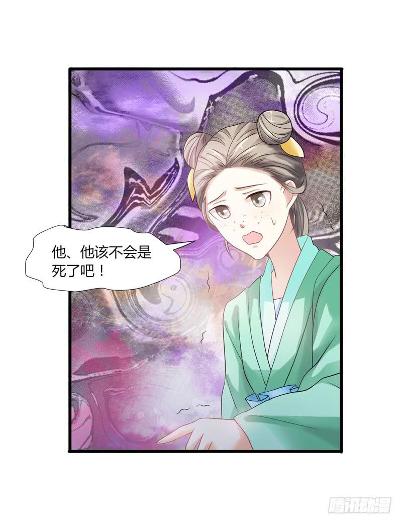 第010话32