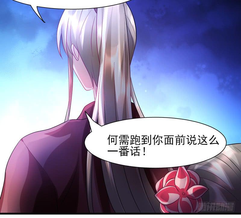 第014话53