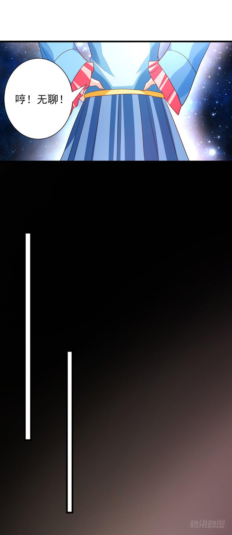 第013话35