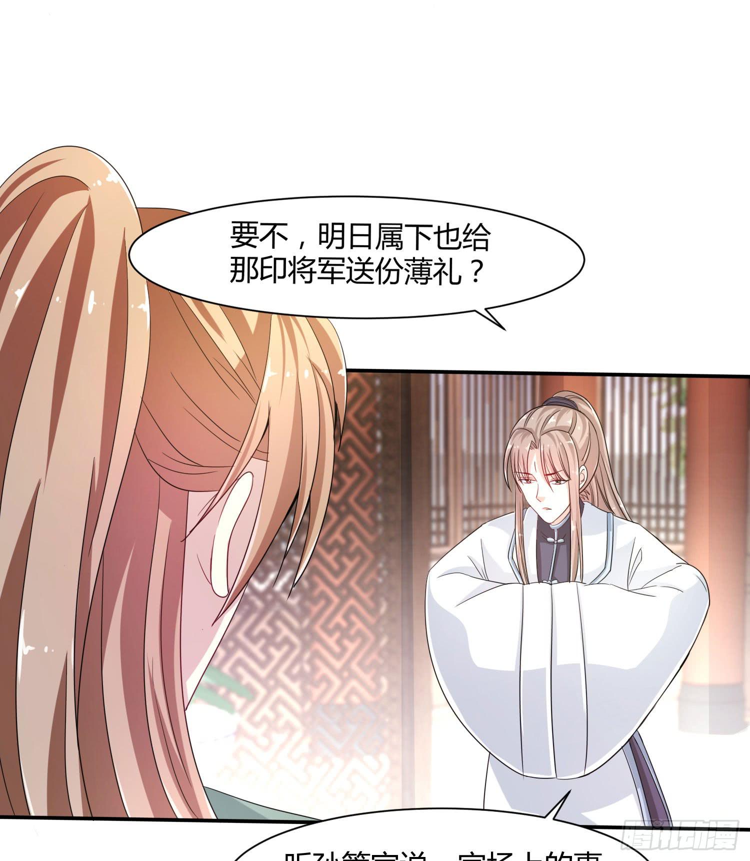第020话46