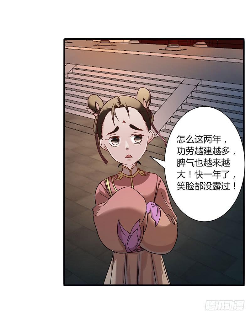 第003话6